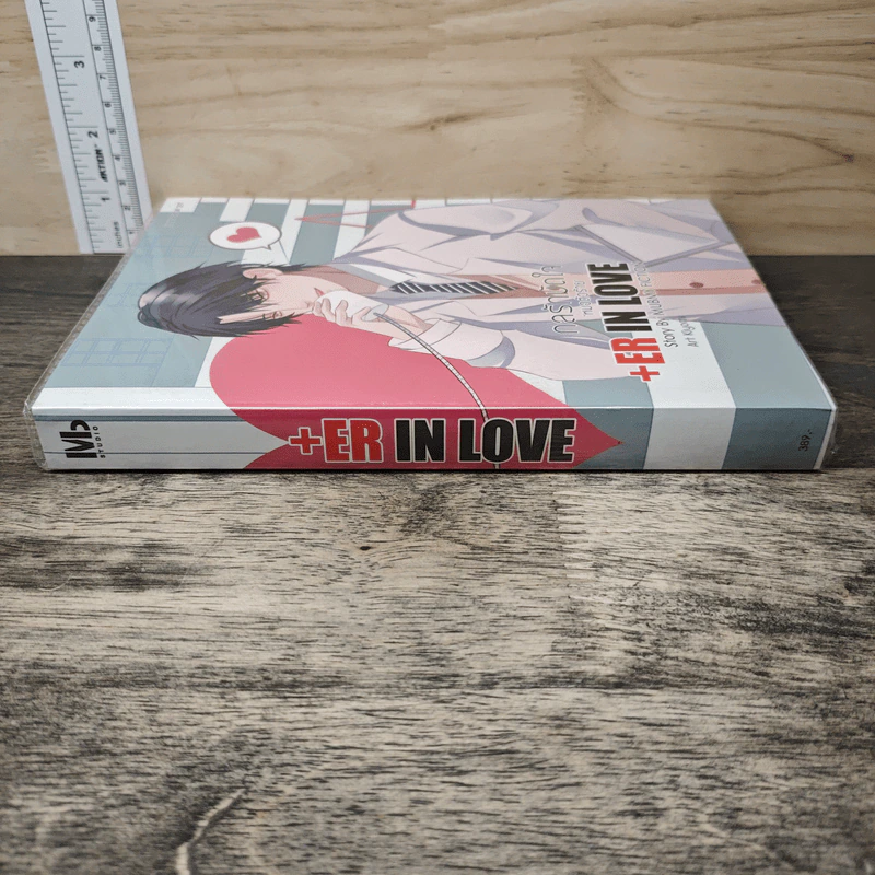 +ER IN LOVE กลรักมัดใจหมอตัวร้าย - Mubmy Fiction รูปที่ 2