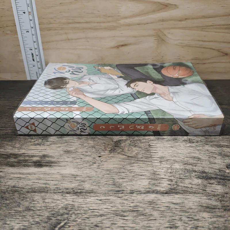 ของทัพ - วาฬกลิ้ง รูปที่ 2