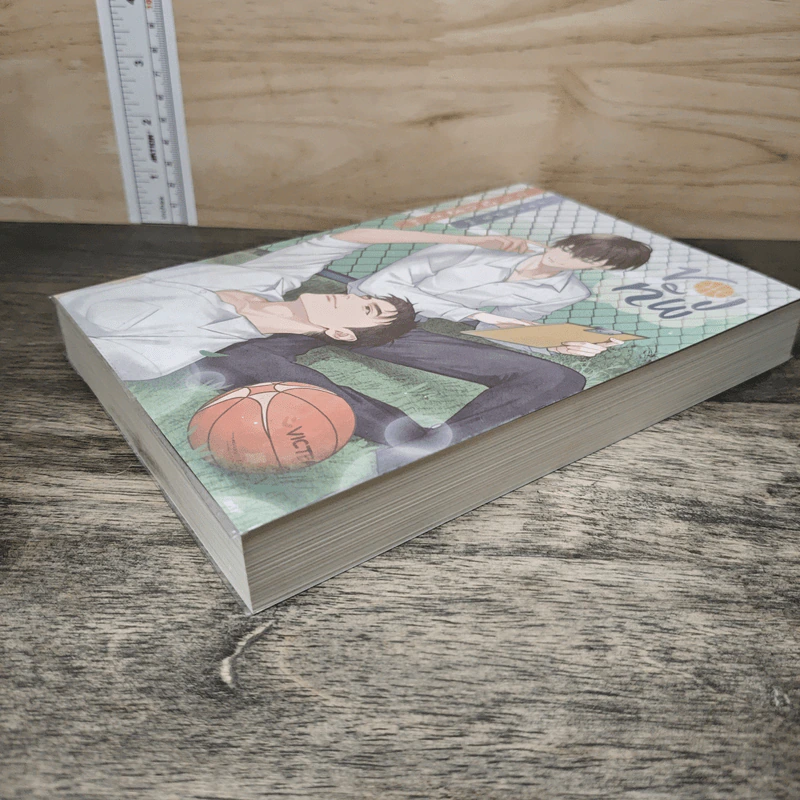 ของทัพ - วาฬกลิ้ง รูปที่ 3