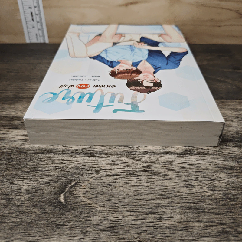 Future 2 อนาคตของฟิวส์ - Faddist รูปที่ 4