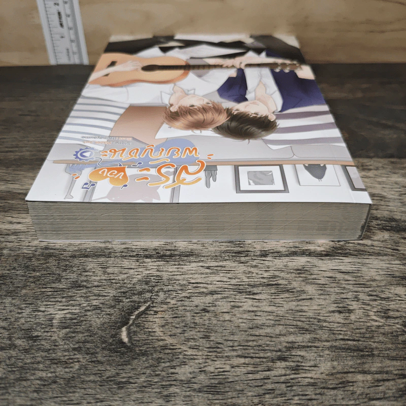 สระของพยัญชนะ - Hazel_nut รูปที่ 4