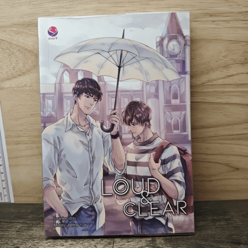 นิยายวาย Loud & Clear - Swanlee รูปที่ 1