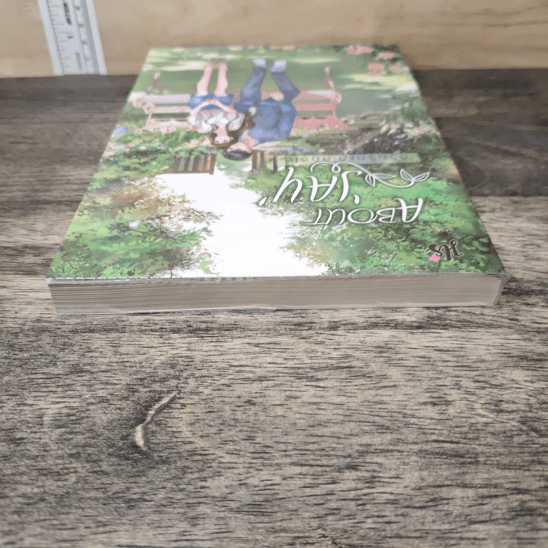 About ‘Jay’ ด้วยรักและลองใจ - Chai_Hong รูปที่ 4