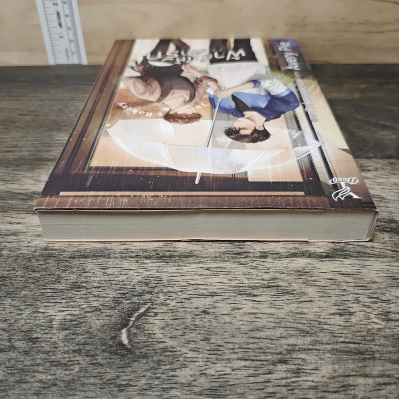 นิยายรัก ฟ้าสั่งให้เลิกรัก - Avery Pie รูปที่ 4