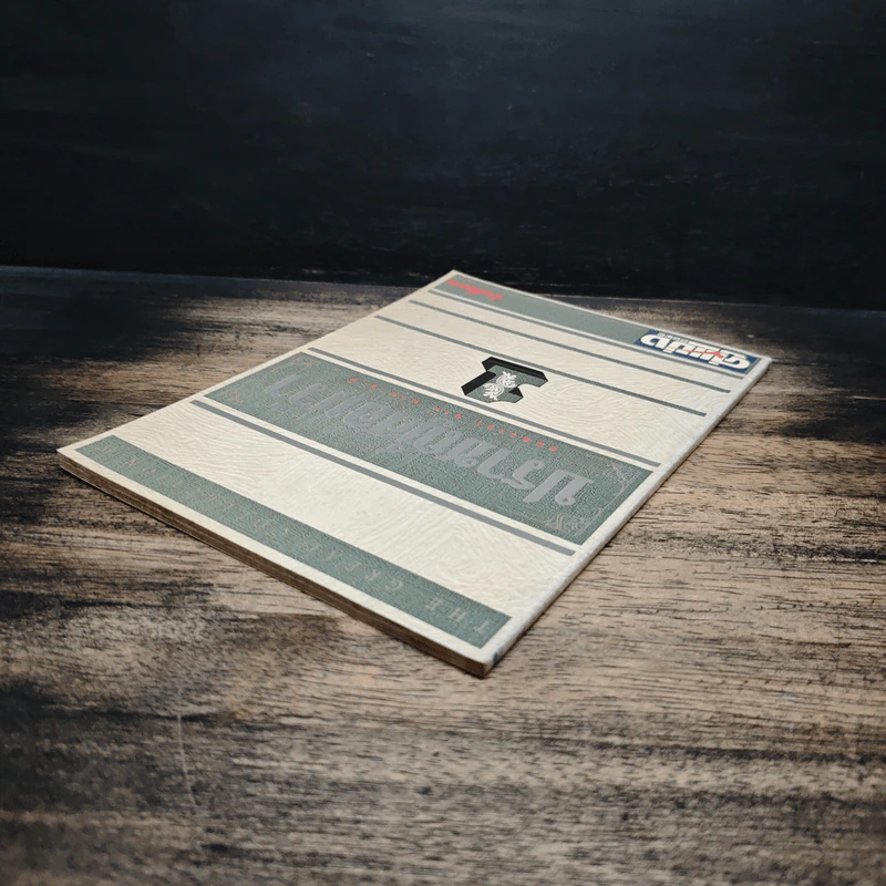 ปราชญ์สอนว่า เล่ม 1 รูปที่ 5