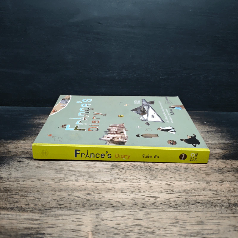 France's Diary บันทึกฝรั่งเศส - วันชัย ตัน รูปที่ 3