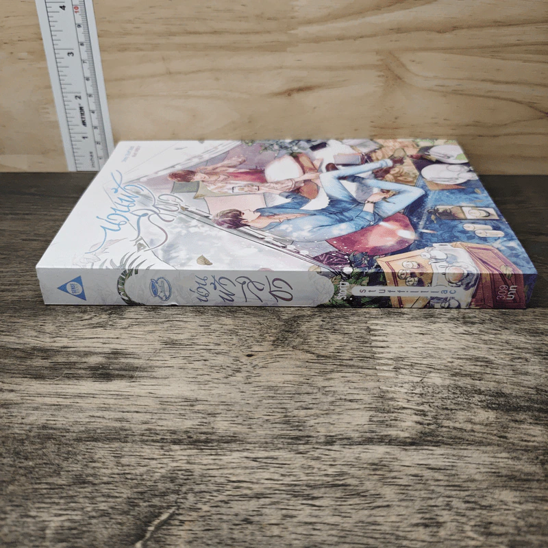 นิยายวาย น่านฟ้าสีชา - Stuff.lilac รูปที่ 2