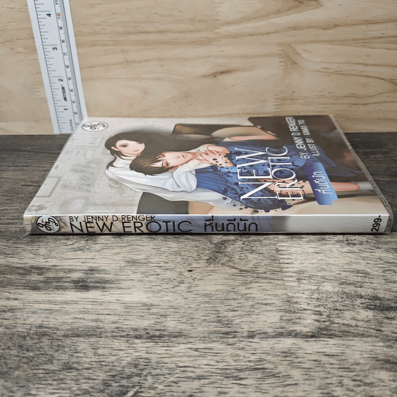 New Erotic หื่นดีนัก - Jenny D Renger รูปที่ 2