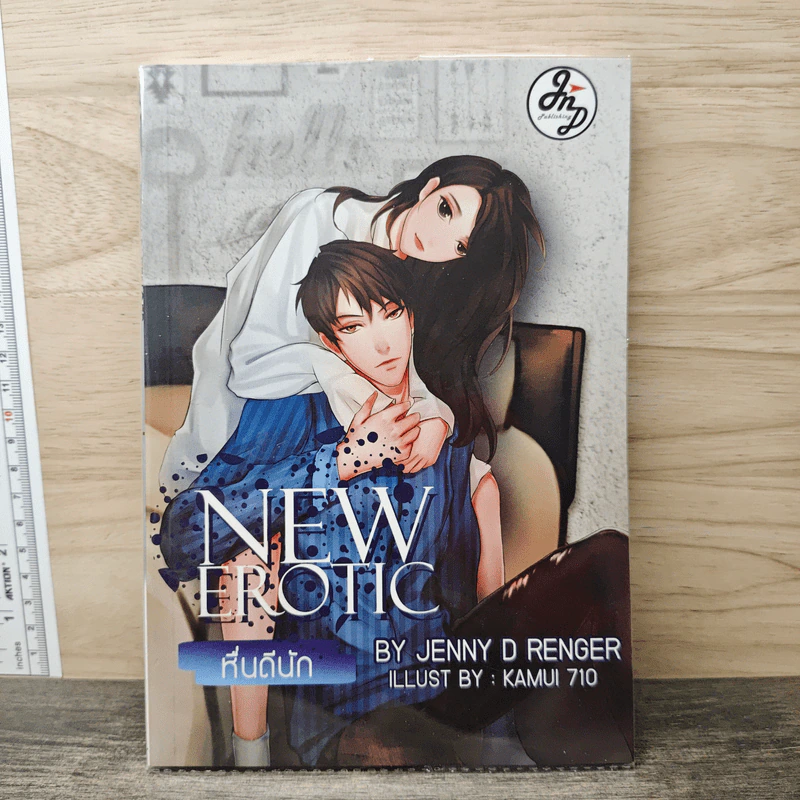 New Erotic หื่นดีนัก - Jenny D Renger รูปที่ 1