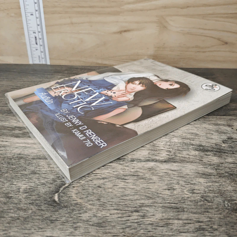 New Erotic หื่นดีนัก - Jenny D Renger รูปที่ 3