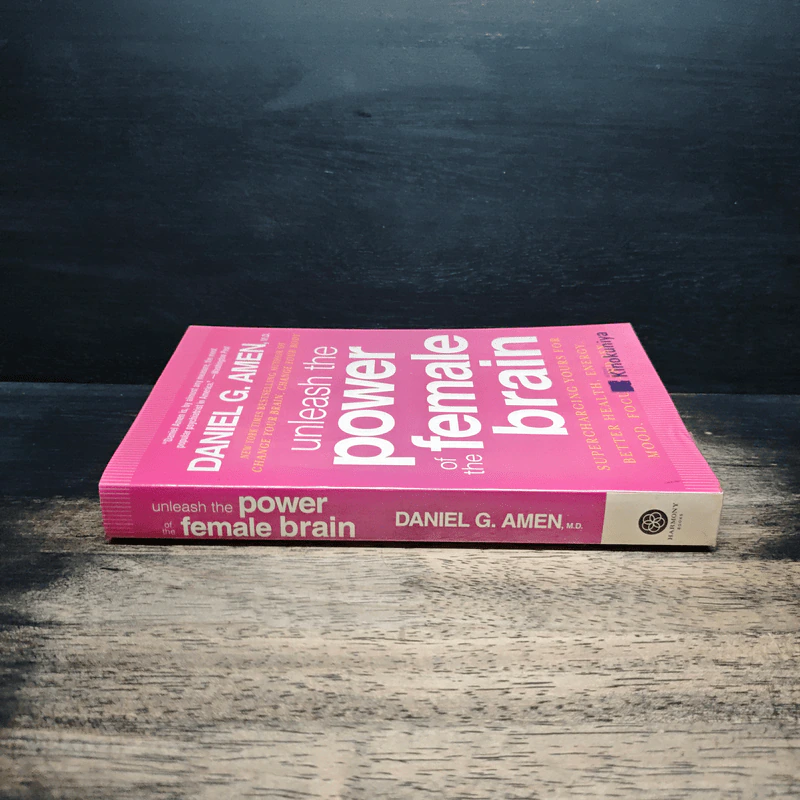 Unleash the Power of the Female Brain - Dr. Daniel G. Amen รูปที่ 3