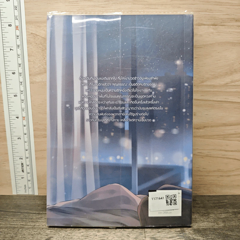 Cigarettes after Sex - aiLime13 รูปที่ 5