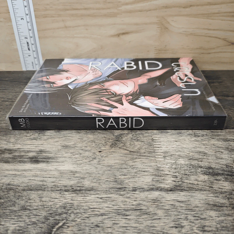 RABID นาราชา - Mubmy Fiction รูปที่ 2
