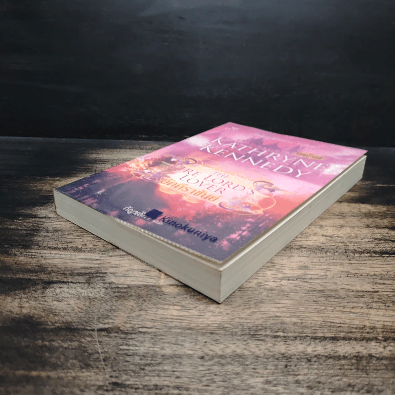 อัคคีราชันย์ The Fire Lord's Lover - กัญชลิกา รูปที่ 4