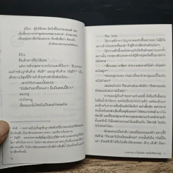 ตำนานซากุระ แยงกี้สาวพันธุ์มิโกะ - คาโน่ ยูชากิ รูปที่ 8