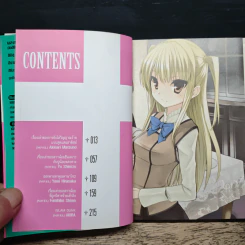 มาเรีย+โฮลิค เล่ม Anthology รูปที่ 6