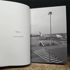 A cup of Sydney - Tissue Papers รูปที่ 9