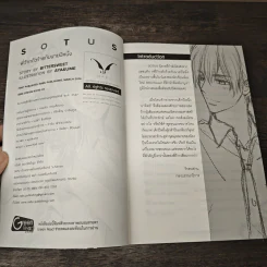นิยายวาย Sotus พี่ว้ากตัวร้ายกับนายปีหนึ่ง - BitterSweet รูปที่ 6