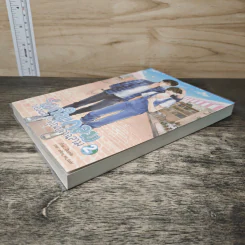 โลกใบกลมของผมกับคุณปลาฉลาม เล่ม 2 - Darin รูปที่ 3