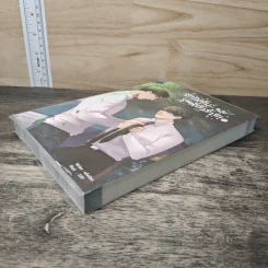 รักไม่ลับ...ฉบับรุ่นพี่ตัวร้าย! เล่ม 1 - แป้งเปียก รูปที่ 3