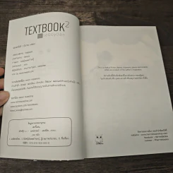 Textbook - leGGyDan รูปที่ 6