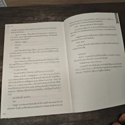 Textbook - leGGyDan รูปที่ 8