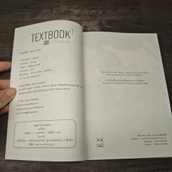 Textbook - leGGyDan รูปที่ 6