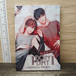 Doin' Dirt รักเป็นคำวิเศษ - ++saisioo++
