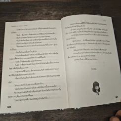Simmons's Eyes รักปิดตาย วายร้ายที่รัก - Miracle รูปที่ 8