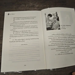 Evil Meets Girl คุณหนูของผม - Lta Luktarn รูปที่ 8