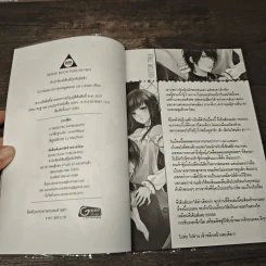 Evil Meets Girl คุณหนูของผม - Lta Luktarn รูปที่ 6