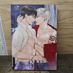 SEX Friends เพื่อนกันมัน(ส์)ฟิน - นุ NU
