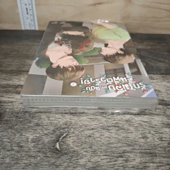 รักไม่ลับ...ฉบับรุ่นพี่ตัวร้าย! เล่ม 2 - แป้งเปียก รูปที่ 4