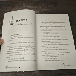 ชาววายเอ๋ยโปรดทราบ - มะโน รูปที่ 7