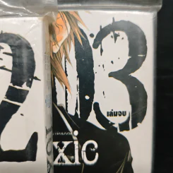 Toxic แผนสั่งฆ่าพิษมรณะ 3 เล่มจบ รูปที่ 7