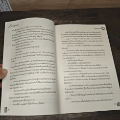 เราปันแฟนเก็น Engineering Knocks Down - CLAZZICAL รูปที่ 7