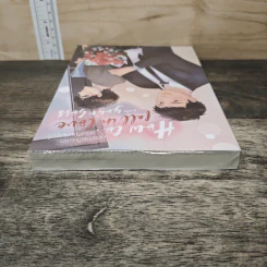 How to fall in love with your boss คู่มือการเป็นเลขาฉบับเกือบสมบูรณ์ - littlepig รูปที่ 4