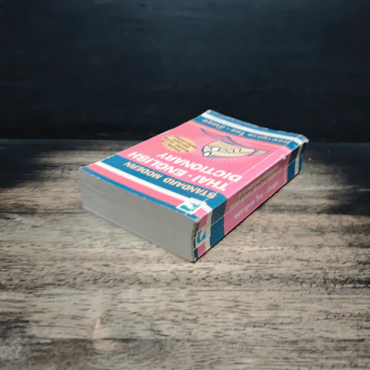 Standard Modern Thai-English Dictionary พจนานุกรม ไทย-อังกฤษ รูปที่ 5