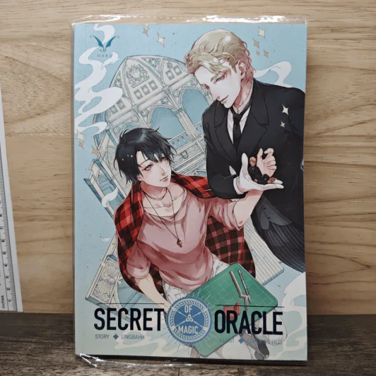 นิยายวาย Secret of Magic Oracle มายาเคหาสน์ตุ๊กตา - Lingbahh รูปที่ 1