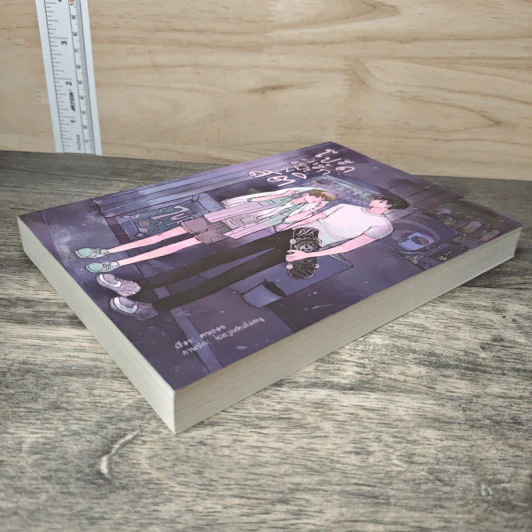 โปรดคลั่งรักอย่างมีสติ - ฅนถ่อย รูปที่ 3