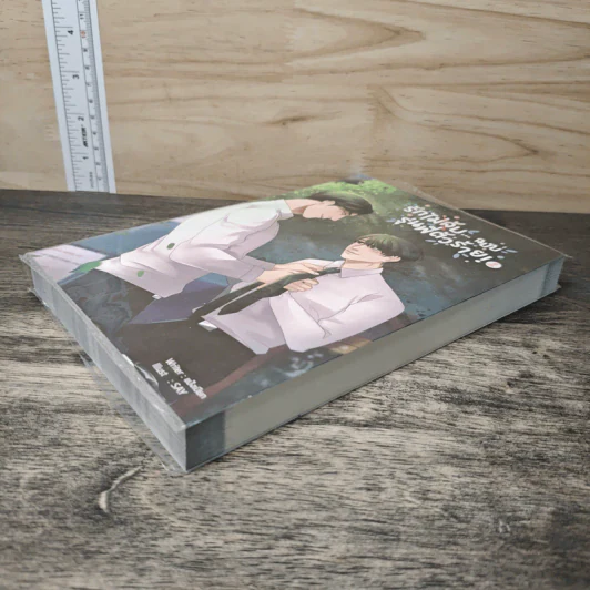 รักไม่ลับ...ฉบับรุ่นพี่ตัวร้าย! เล่ม 1 - แป้งเปียก รูปที่ 3