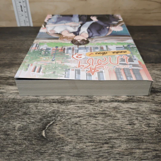 Random Lucky เภสัชฯ สเตตัส...เพื่อน เล่ม 2 - SKYu-i รูปที่ 4