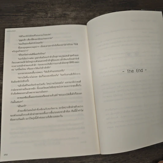 Textbook - leGGyDan รูปที่ 8