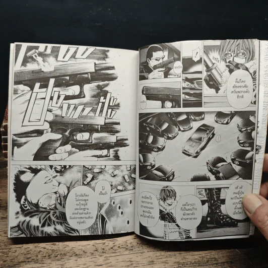 Death Note 12 เล่มจบ รูปที่ 8