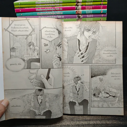 หนังสือการ์ตูน เจ้าหญิงจอมจุ้นกับรักวุ่นๆในวัง 27 เล่มจบ รูปที่ 8