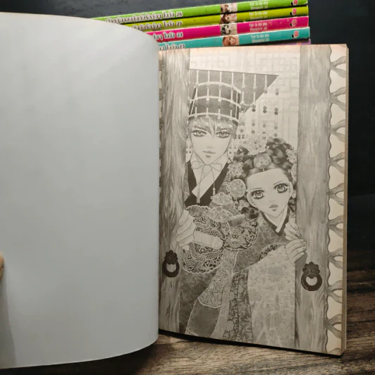 หนังสือการ์ตูน เจ้าหญิงจอมจุ้นกับรักวุ่นๆในวัง 27 เล่มจบ รูปที่ 5