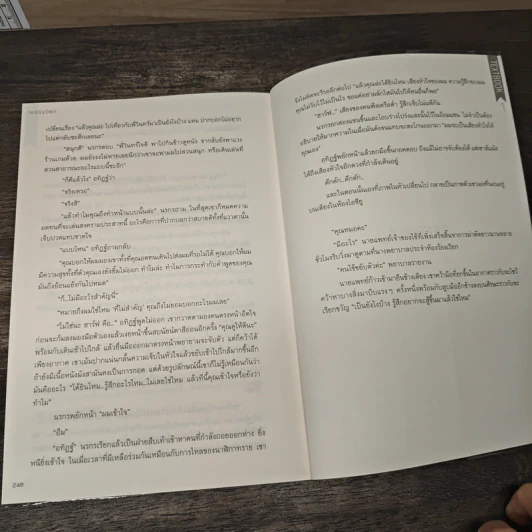 Textbook - leGGyDan รูปที่ 8