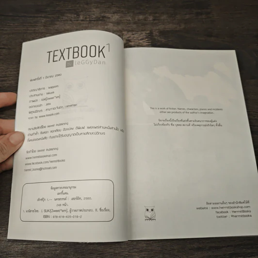 Textbook - leGGyDan รูปที่ 6