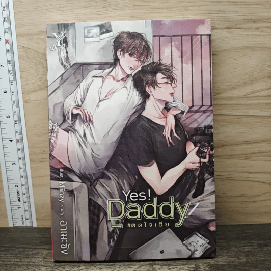Yes! Daddy #ติดใจเฮีย - อาเมะซัง รูปที่ 1