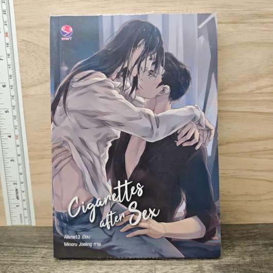 นิยายวาย Cigarettes after Sex - aiLime13 รูปที่ 1